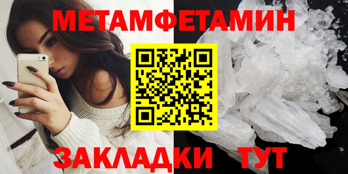 Еманжелинск  АМФЕТАМИН  Вход с VPN  Амфетамин 98% 