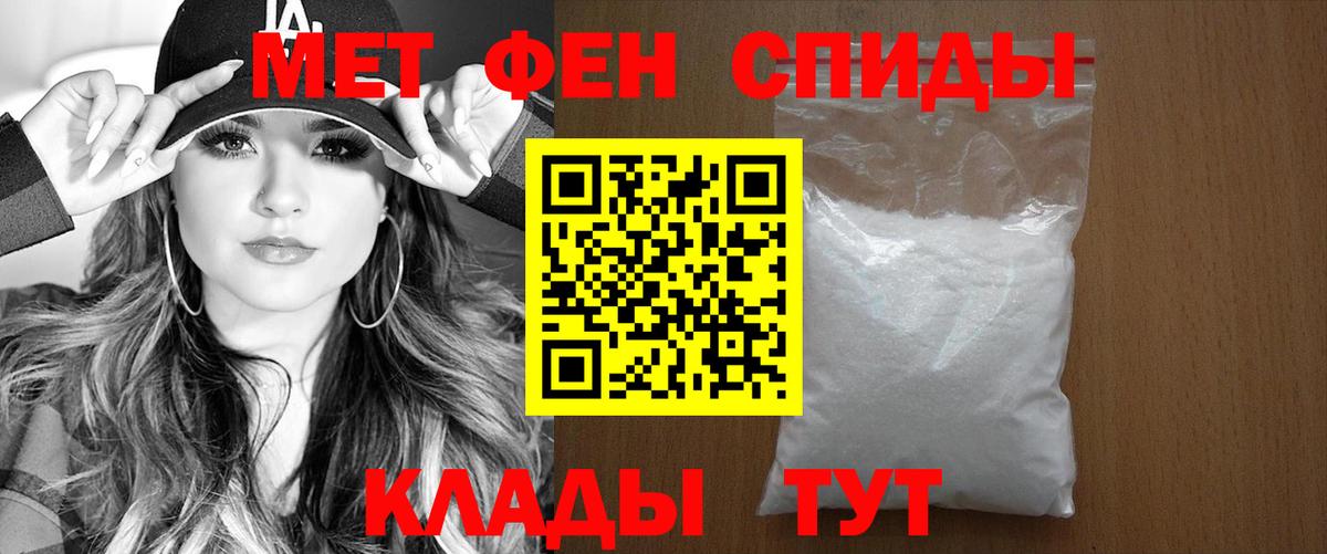 АМФ Premium Еманжелинск