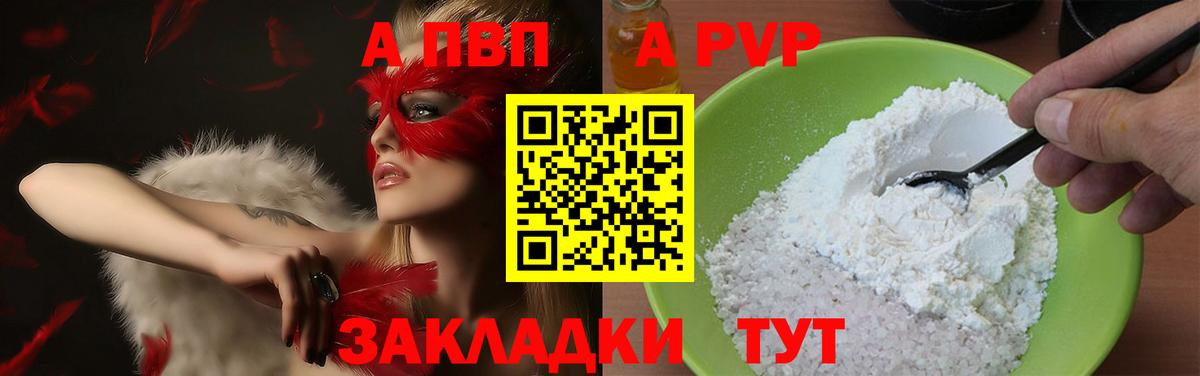 APVP СК Еманжелинск