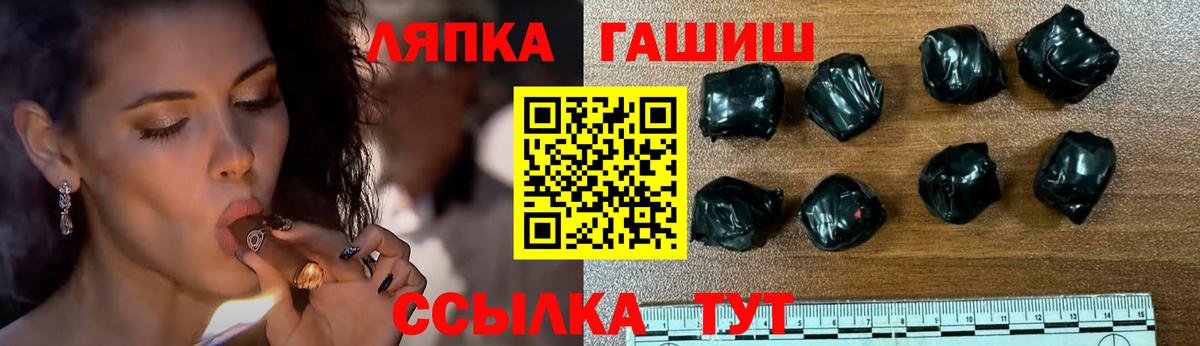 ГАШИШ 40% ТГК  Вход с VPN  ГАШ  Еманжелинск 