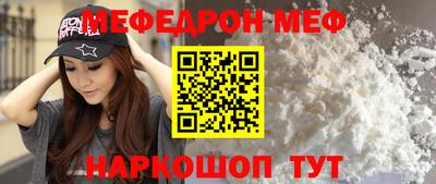 синтетический гашиш Малгобек