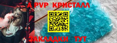 синтетический гашиш Малгобек