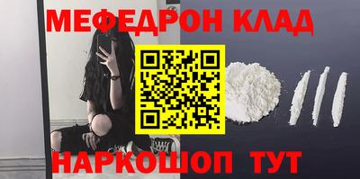 бутират Малоярославец