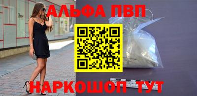 прущие грибы Лесосибирск