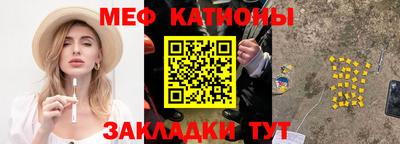 прущие грибы Лесосибирск