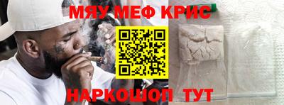 синтетический гашиш Малгобек