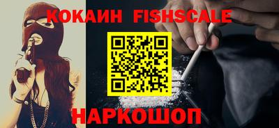 прущие грибы Лесосибирск