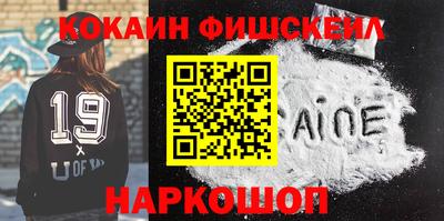 бутират Малоярославец