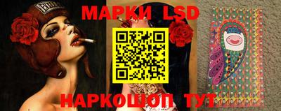 синтетический гашиш Малгобек