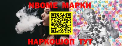 синтетический гашиш Малгобек