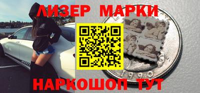 синтетический гашиш Малгобек