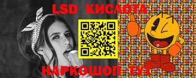 прущие грибы Лесосибирск