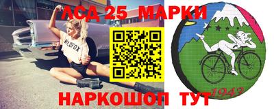 синтетический гашиш Малгобек