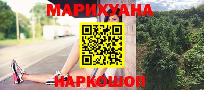 синтетический гашиш Малгобек