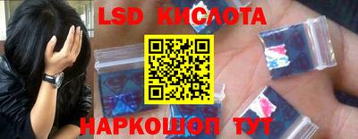 бутират Малоярославец