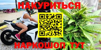 синтетический гашиш Малгобек