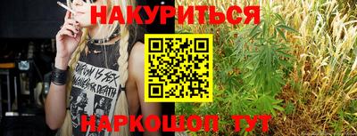 бутират Малоярославец