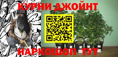 бутират Малоярославец