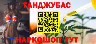 бутират Малоярославец
