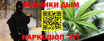 наркотики Ливны