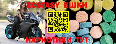 синтетический гашиш Малгобек