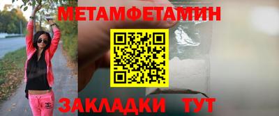 2c-b Мариинск