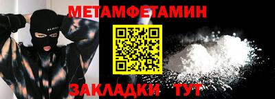 синтетический гашиш Малгобек