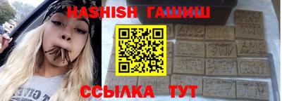 бутират Малоярославец
