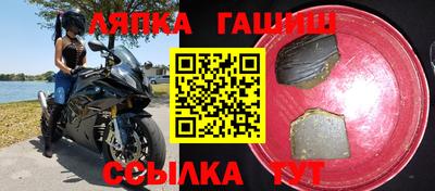 бутират Малоярославец