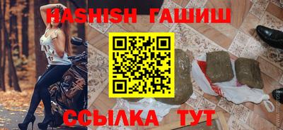 бутират Малоярославец