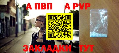 синтетический гашиш Малгобек