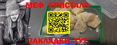 бутират Малоярославец