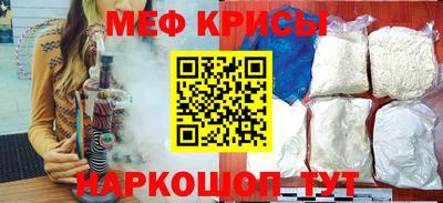 бутират Малоярославец