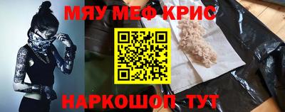 COCAINE Ликино-Дулёво