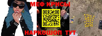 бутират Малоярославец