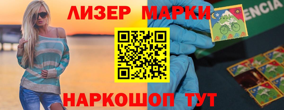 Еманжелинск  ЛСД экстази кислота  LSD-25 экстази  Вход с VPN 