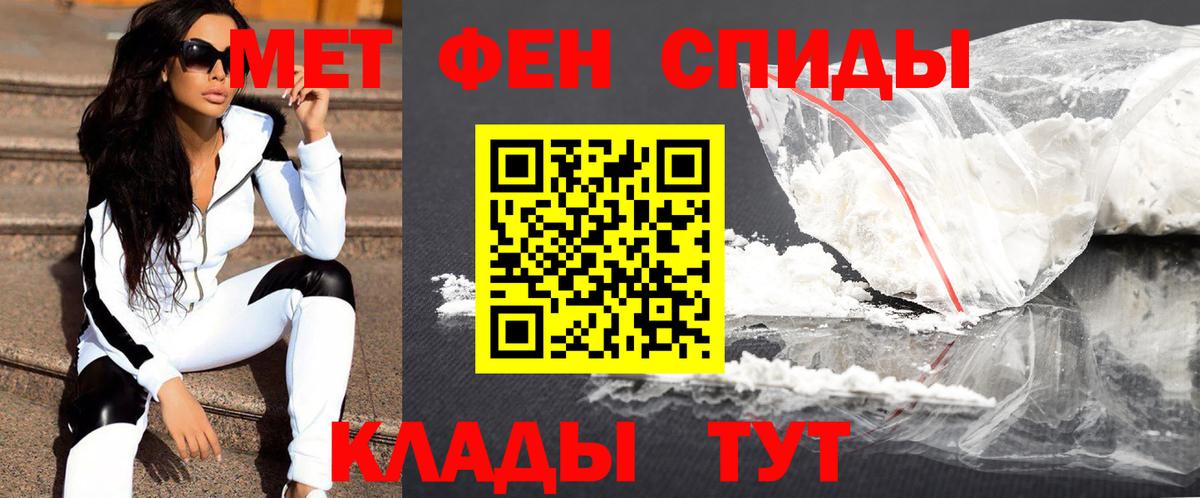 Гашиш Еманжелинск