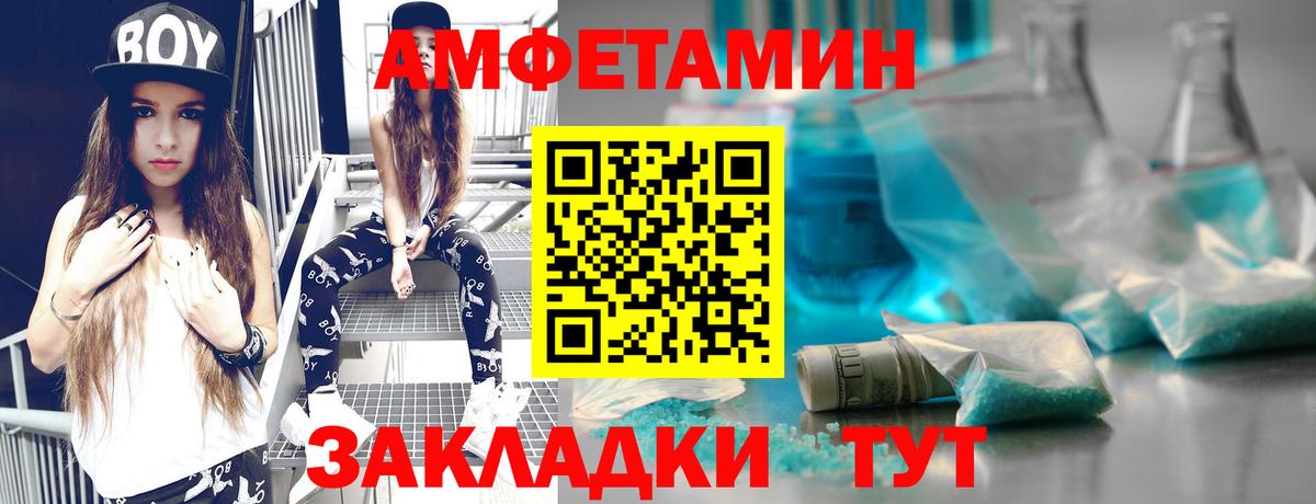 Первитин пудра Еманжелинск