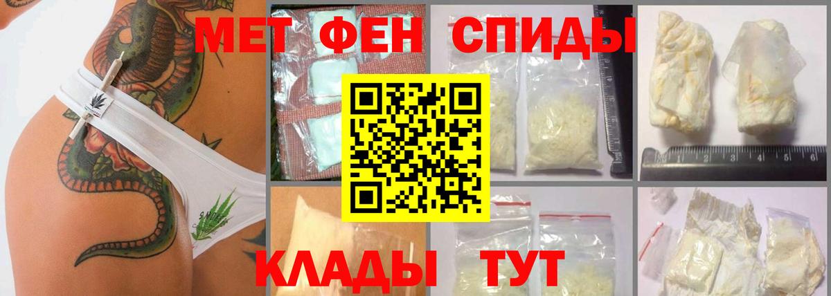 Еманжелинск  Метамфетамин витя  Метамфетамин витя  Вход с VPN 