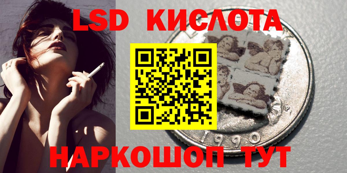 Марки N-bome 1500мкг Еманжелинск