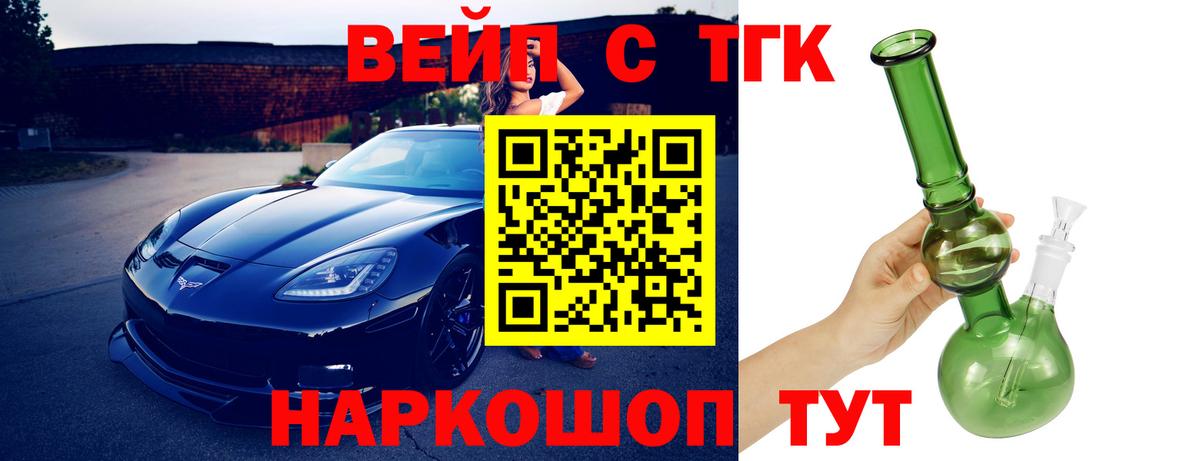 Дистиллят ТГК концентрат Еманжелинск